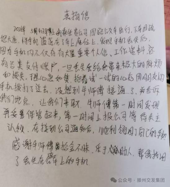 微信圖片_2026-05-07_084550_322.png